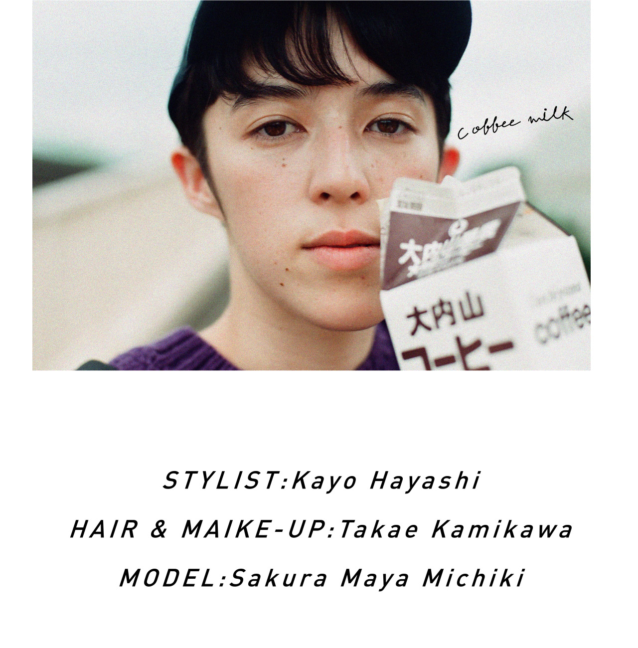 STYLIST:Kayo Hayashi / HAIR & MAKE-UP:Takae Kamikawa / MODEL:Sakura Maya Michiki